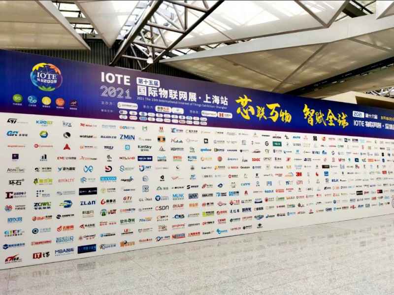 南京睿智医疗信息技术有限公司展会配图